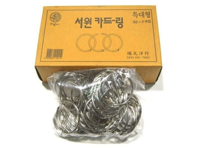 서원 카드링 대 5호 80mmx20입