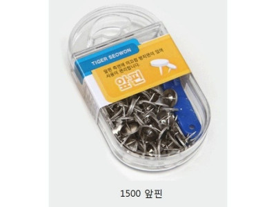 서원 실버압침1800압정