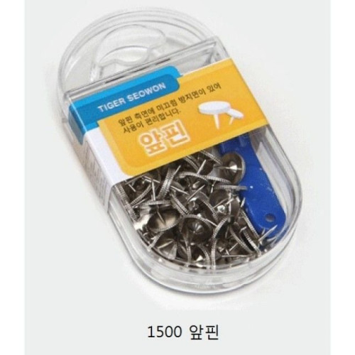 서원 실버압침1800압정