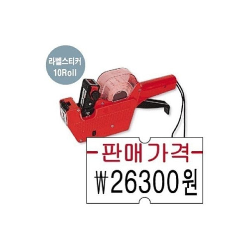 모텍스 가격표시기 8열