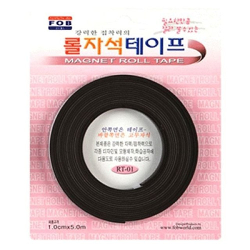포비 롤자석테이프1.5T 소10mm 5M T-01