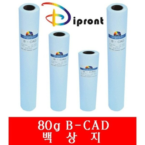 플로터용지Dipront 백상지 A0(80g.915 45M) 1롤