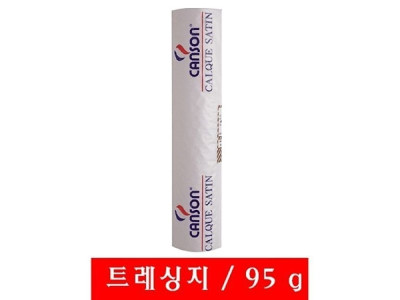 CANSON IDEM트레싱지 A3 95g.297x45M1롤
