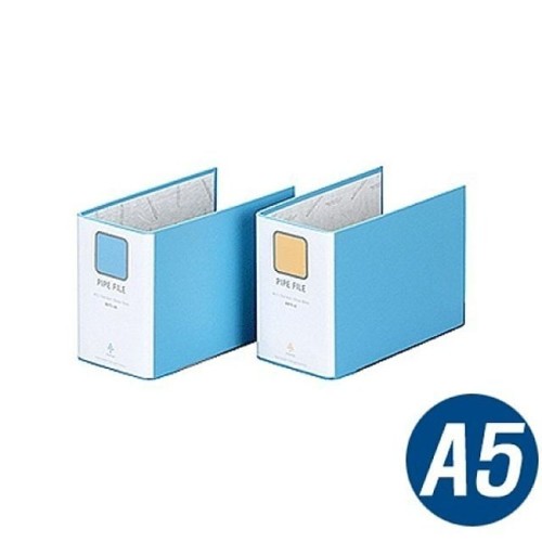 가로형문화 파이프바인더 B875-61 (A5가로형 폭100mm)