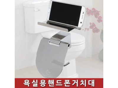 욕실용 핸드폰 거치대 스마트폰 홀더 휴대폰