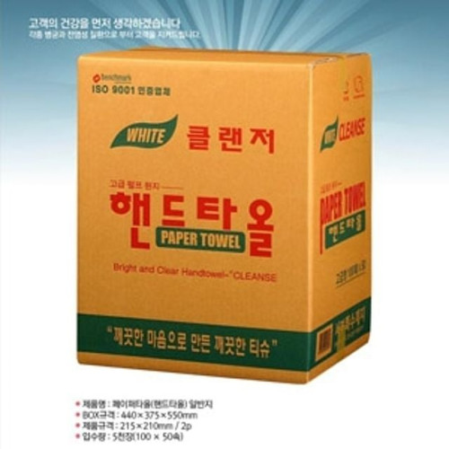 페이퍼타올(일반지) 5천장