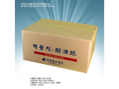해동지 (기성품 2겹1200장)
