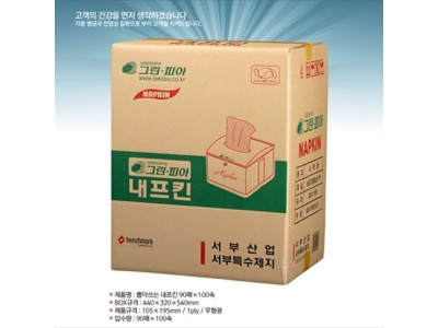 그린피아 90매x100속