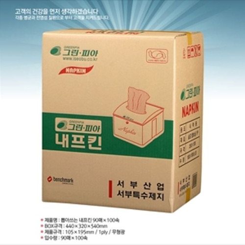 그린피아 90매x100속