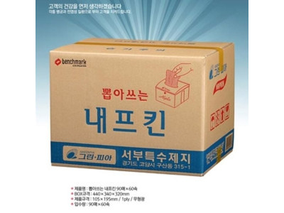 그린피아 90매 x 60속