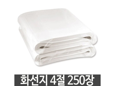 화선지 4절 250장 서예 캘리그라피 연습용 붓글씨