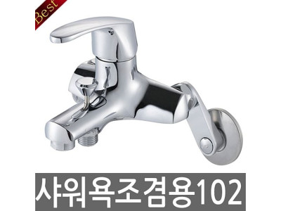 그린 샤워기수전 102 벽붙이 샤워기 수도꼭지 샤워수전 샤워기걸이 샤워기헤드 욕실수도꼭지 샤워호스