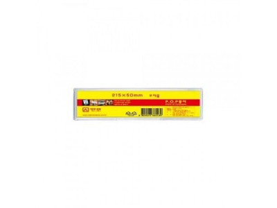 부착용 POP P21550