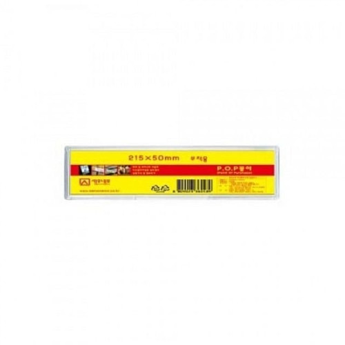 부착용 POP P21550