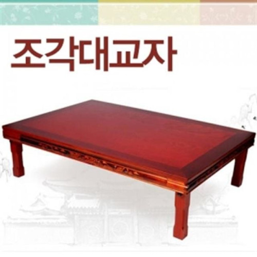조각대교자