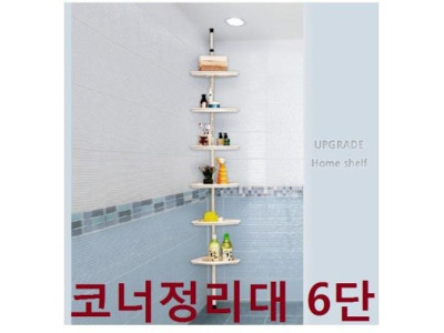 업-코너 정리대 6단