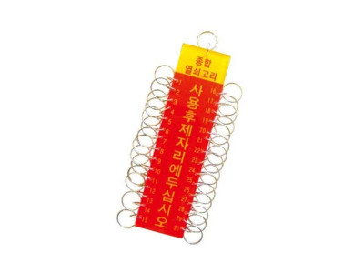 열쇠고리 K0120 30구열쇠고리 (50x190mm)