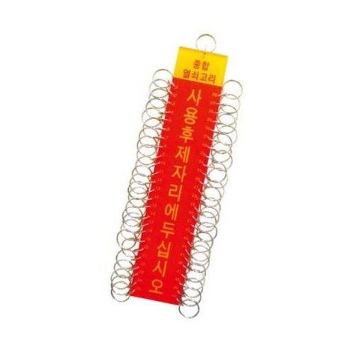 열쇠고리 K0160 50구열쇠고리 (50x250mm)