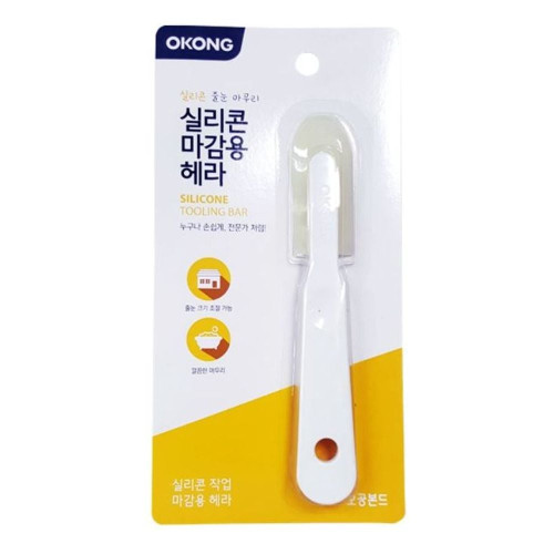 오공 실리콘 헤라