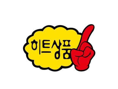 POP카드 PC9004 히트상품V자손(5개입)광고홍보용카드