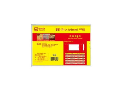 부착용꽂이 B8(91x64mm) P0906 아크릴꽂이