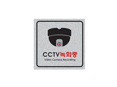 펄사인 CCTV녹화중/돔 5022 (120X120mm) 펄아크릴