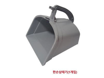 한신 삼태기 쓰레받기 계량용 (5L) 사용가능(1개입)