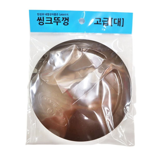 민광 씽크뚜껑 고급 대 싱크대냄새차단마개 씽크대뚜