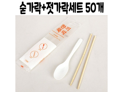 일회용 나무 젓가락 숟가락 수저 세트 배달 용 50개