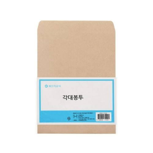 양면 특각봉투(B4100매)