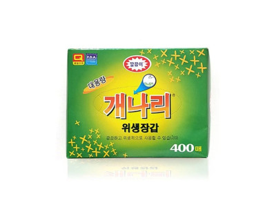 깔끔이 개나리 대용량 일회용 비닐 위생 장갑 400매
