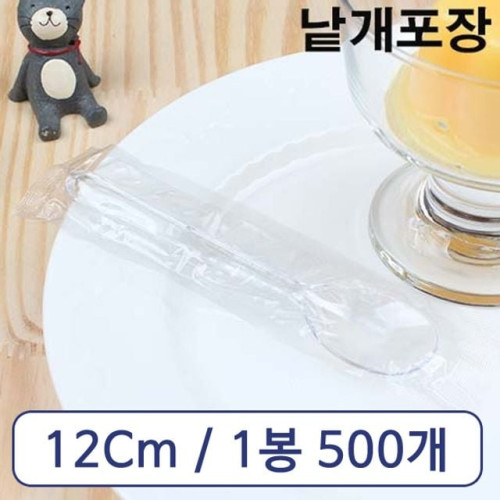 아이스크림 스푼 대 투명 개별포장 1봉 500개