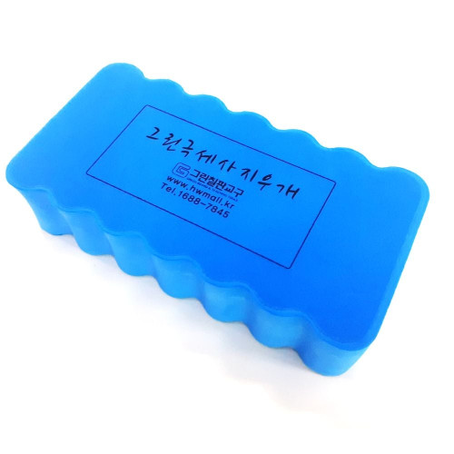 그린 극세사 지우개세트 1세트
