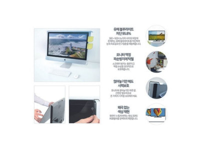 걸이형 블루라이트 차단필터 27 BozaBoza