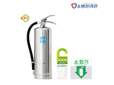 소방온라인 국산 K급소화기 강화액 식당 주방 상가용
