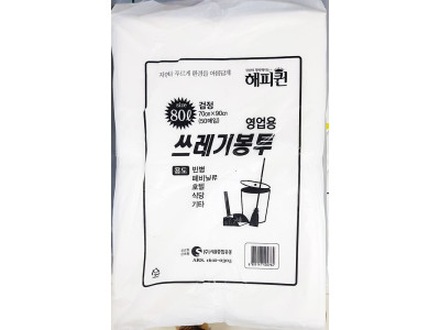 쓰레기 봉투 해피퀸 중 80L 흰색 비닐 봉지 업소 식당