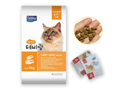 생연어 5kg 테비랑 고양이사료 가수분해살코기 고영양