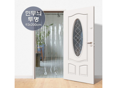 에이플 현관 인테리어 파리문발 투명