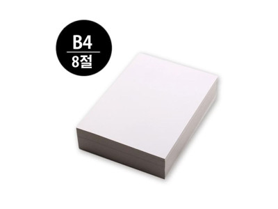 켄트지 캔트지 도화지 130g 8절 B4 1개