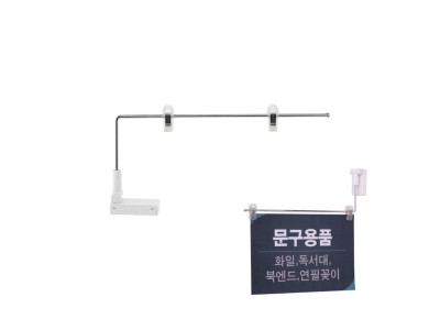 배너 광고홍보물 표시 부착형 자석집게 MC-954