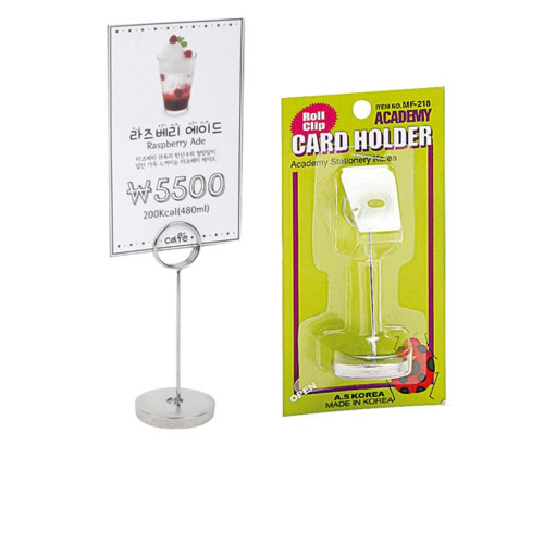 원형롤 스틸홀더 메모꽂이 가격표시 MF-218