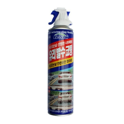 유리발수코팅 380ml