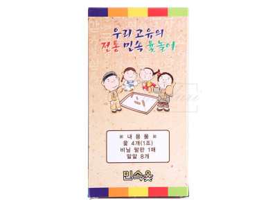 고급 민속 전통 나무 윷놀이판세트 추석 명절