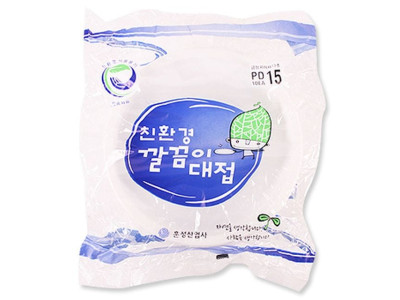 친황경 깔끔이 대접 15호 10P