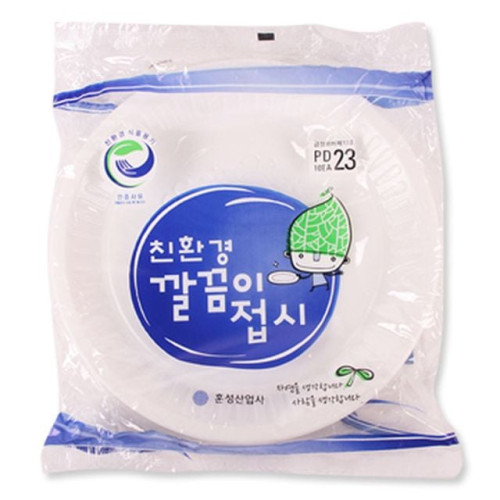 친황경 깔끔이 접시 23호 10P