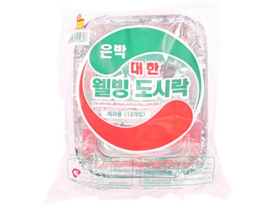 은박 대한웰빙도시락 제과용(10P)