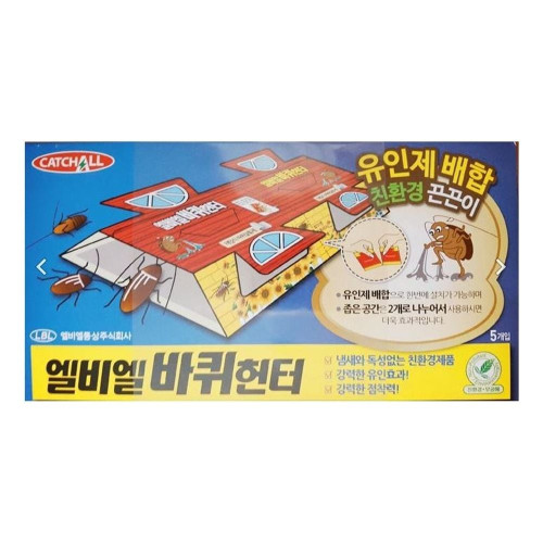 엘비엘 바퀴헌터 5P