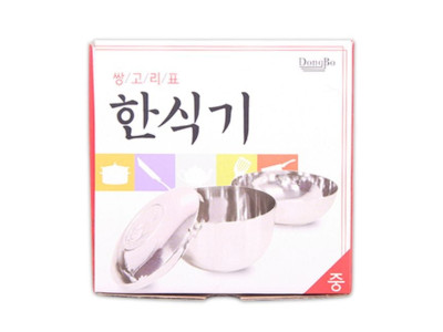 쌍고리표 한식기(중)