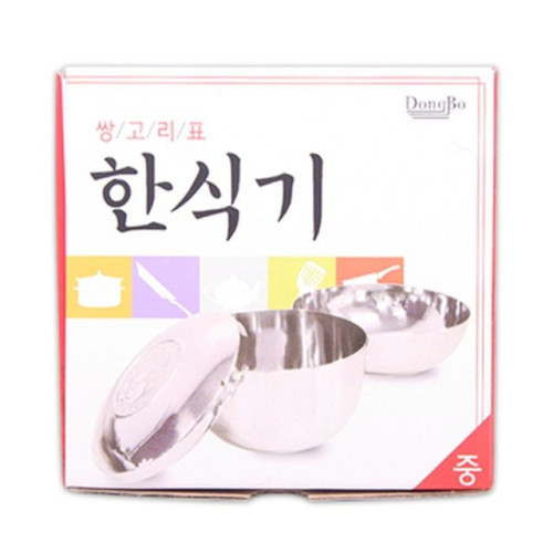 쌍고리표 한식기(중)