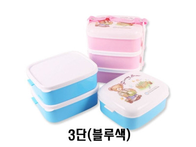 데니베어 미니찬합 3단(블루색)